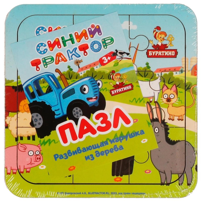 Деревянный пазл 10*10 см Синий Трактор