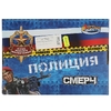 Пистолет свет - звук, вибрация