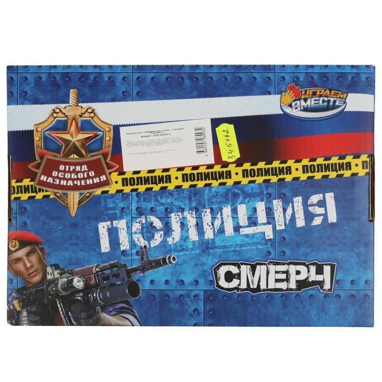 Пистолет свет - звук, вибрация