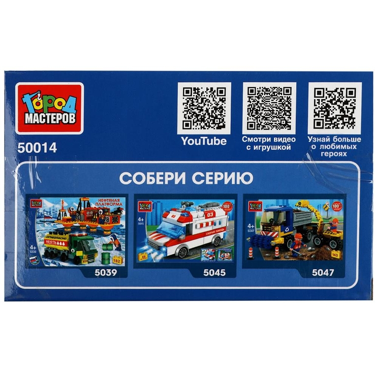 Конструктор Uaz-3909 Почта  60  Дет