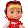 Кукла Маша и Медведь 25 см