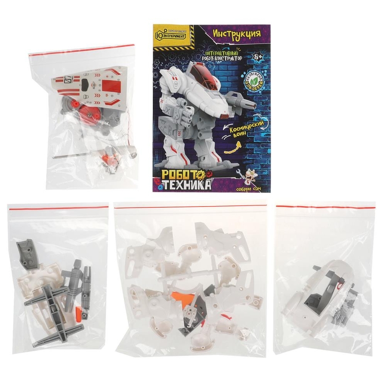Игрушка опыты космический воин