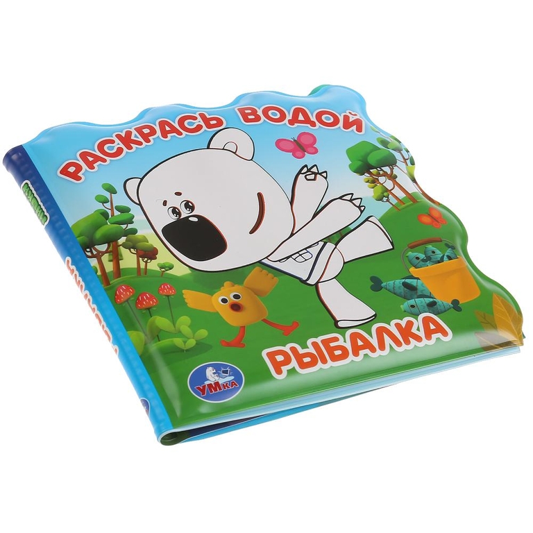 Рыбалка Ми-ми-мишки книжка для ванны - раскрась водой 150х150мм ТМ Умка