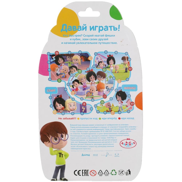 Кукла Мери из серии Клео и Кукин рост 15 см