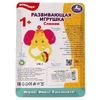 Развивающая Игрушка Слоник ТМ Умка