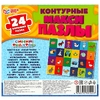Контурные макси пазлы Синий Трактор 24 элемента