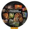 Игрушка пластизоль динозавр