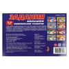 Задания малышам. Комплексное развитие. 5-6 лет.