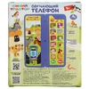 Складной телефон БУБА