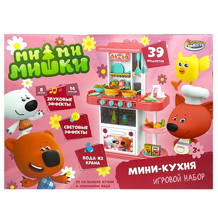 Кухня Ми-ми-мишки свет-звук вода