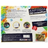Картина по номерам 40х50 см зачарованный лес