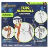 Опыты тело человека IQ Эксперимент