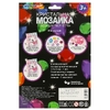 Кристальная мозаика 17*23 см белая кошечка