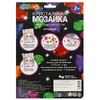Кристальная мозаика 17*23 см милый зайка