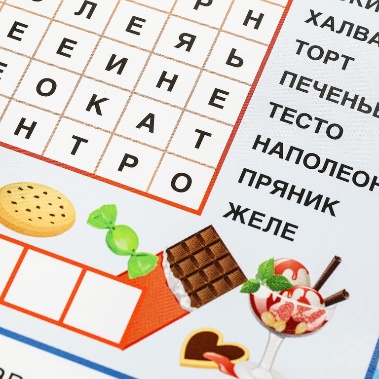 Блокнот на на пружине Любимые игры 50 игр в дорогу