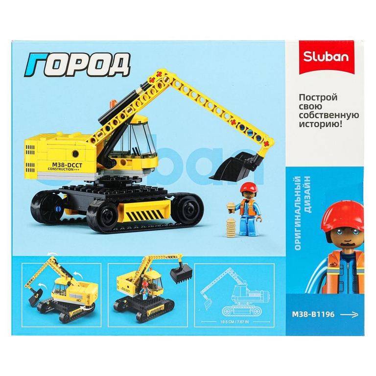 Фигурка разборная трансформер Динозавр