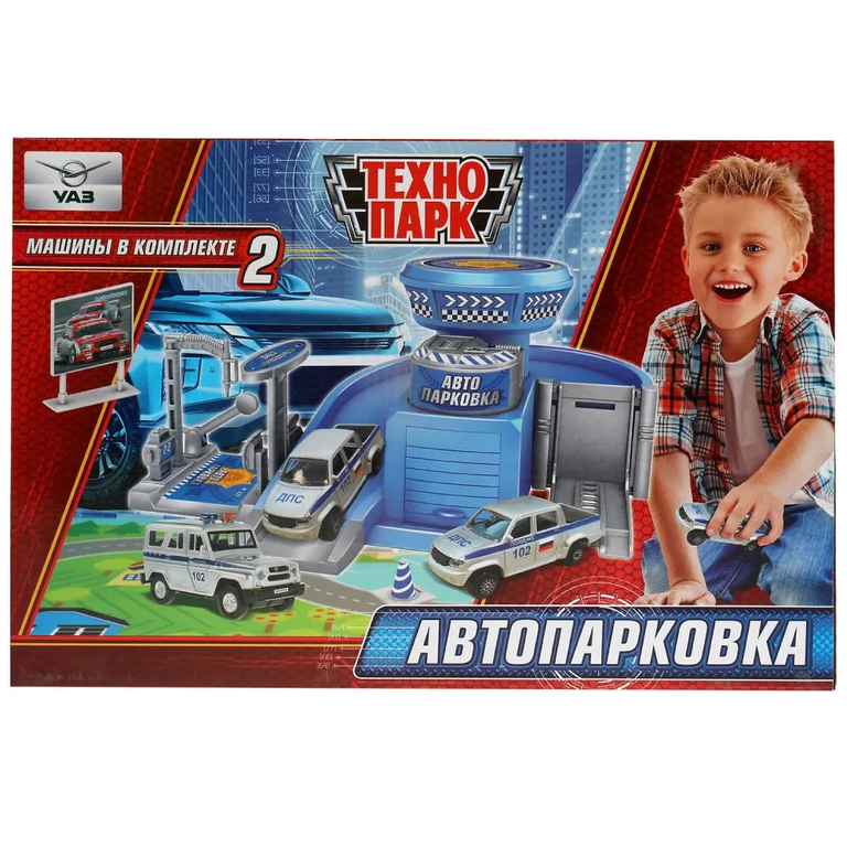 Автопаркова с машинками УАЗ