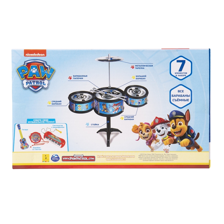 Щенячий Патруль Игрушечная барабАнная установка TM Paw Patrol