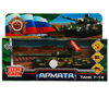 Модель металлическая АРМАТА ТАНК Т-14 12 см