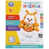 Развивающая музыкальная игрушка Пчёлка ТМ Умка