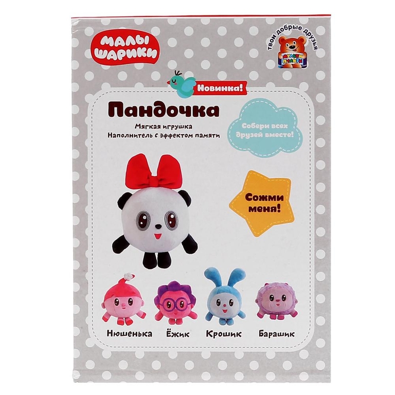 Игрушка мягкая "Малышарики" Пандочка, 9см ТМ Мульти-Пульти
