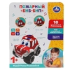 Музыкальная машинка Пожарный бип-бип HT844-R2