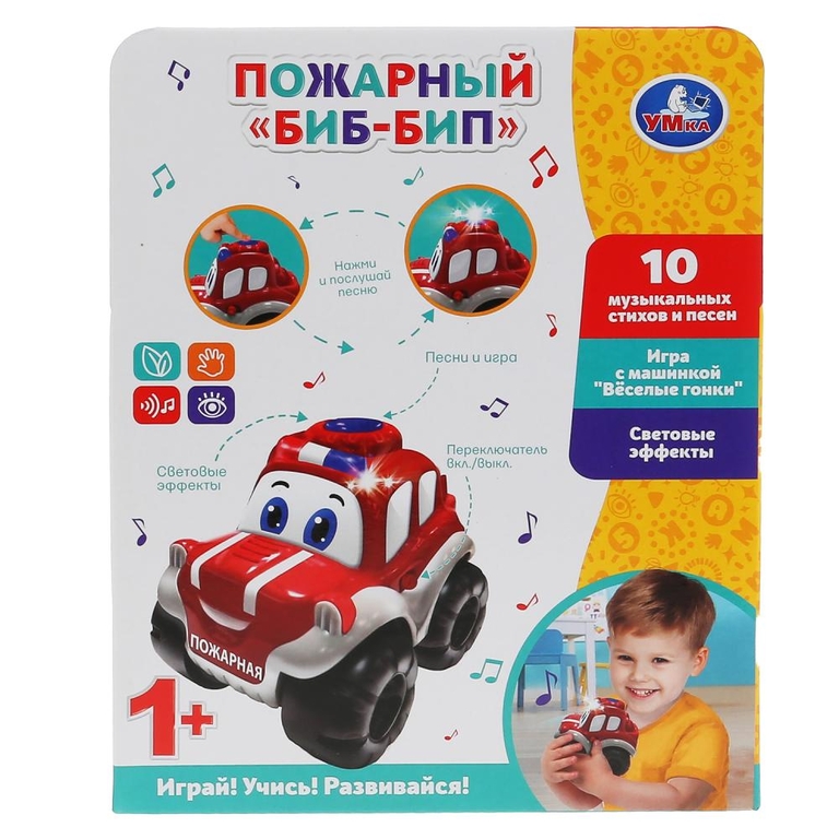 Музыкальная машинка Пожарный бип-бип HT844-R2