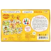 Настольная игра-ходилка ТМ Умные игры азбука Оранжевая корова