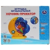 Ночник-проектор 10 колыбельных звуки природы сказка