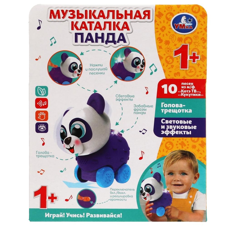 Музыкальная каталка панда