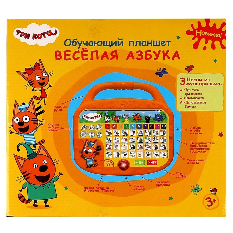 Обучающий планшет Три Кота
