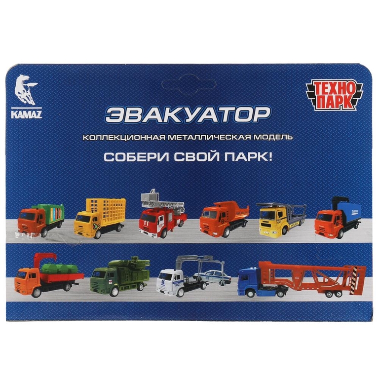 Модель металлическая KAMAZ КОНТЕЙНЕРОВОЗ длина 15,5 см