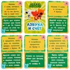 Настольная игра Азбука и счёт Ми-ми-мишки