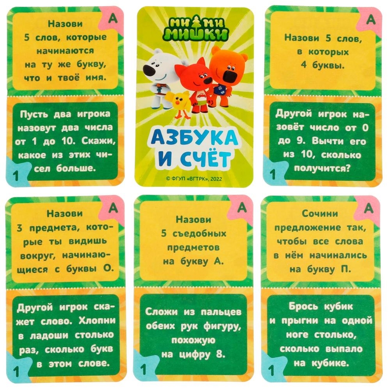 Настольная игра Азбука и счёт Ми-ми-мишки