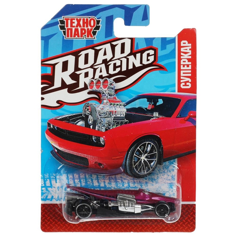 Модель металлическая ROAD RACING СУПЕРКАР 8 см