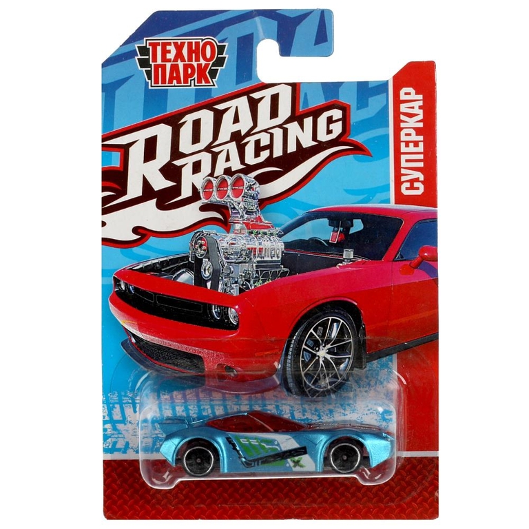 Модель металлическая ROAD RACING СУПЕРКАР 8 см