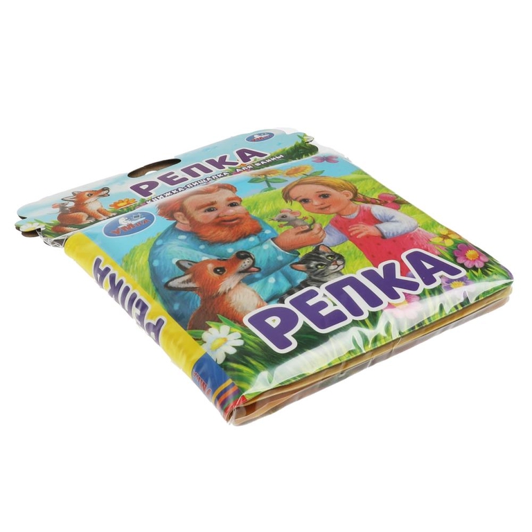 Репка книга-пищалка для ванны