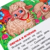 Книжка - гармошка Мамы и малыши М Дружинина