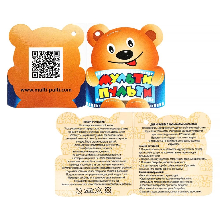 Игрушка мягкая Три Кота три кота Коржик 14 см