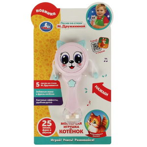 Музыкальная игрушка котёнок Дружинина