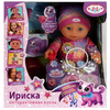 Пупс Ириска 30см 2000 слов
