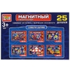 Игрушка конструктор магнитный Город Мастеров : Домик со светом