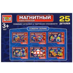 Игрушка конструктор магнитный Город Мастеров : Домик со светом