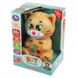 Кот сказочник 50 песен,стихов,звуков