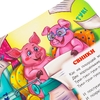 Книжка - гармошка Стихи для детей Чуковский