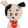 Игрушка мягкая Щенок 23 см