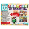 Любимые герои IQ липучки из пластика Сказочный патруль ТМ Умные игры