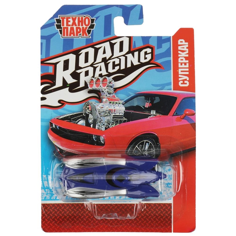 Модель металлическая ROAD RACING СУПЕРКАР 7,5 см