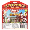 Макси - пазлы Ферма 8 деталей