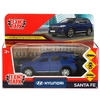 Модель металлическая HYUNDAI SANTAFE длина 12 см  красный